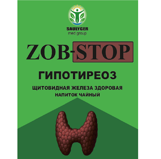 Товарный знак № 113790 «ZOB-STOP SAULYGER med group ГИПОТИРЕОЗ …»