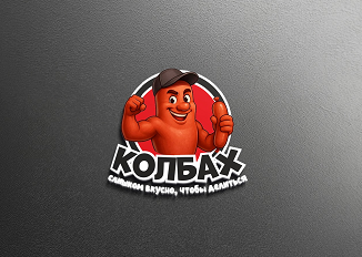 Товарный знак № 112481 «КОЛБАХ слишком вкусно, чтобы делиться»