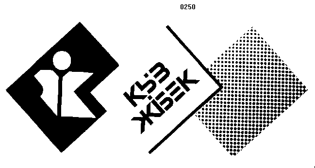 Товарный знак № 2326 «КЫЗ ЖИБЕК»