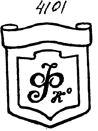 Товарный знак № 2342 «Ф КО»