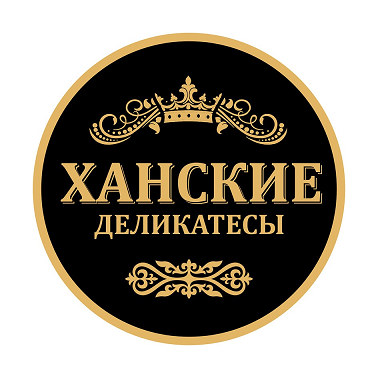 Товарный знак № 113097 «ХАНСКИЕ ДЕЛИКАТЕСЫ»