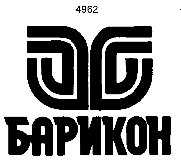 Изображение: Товарный знак № 2904