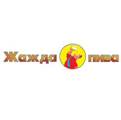 Товарный знак № 113424 «Жажда пива»