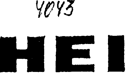 Товарный знак № 2373 «НЕI»