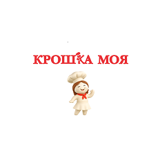 Товарный знак № 113440 «КРОШКА МОЯ»