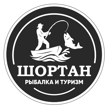 Товарный знак № 113448 «ШОРТАН РЫБАЛКА И ТУРИЗМ»