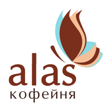 Товарный знак № 113622 «alas кофейня»