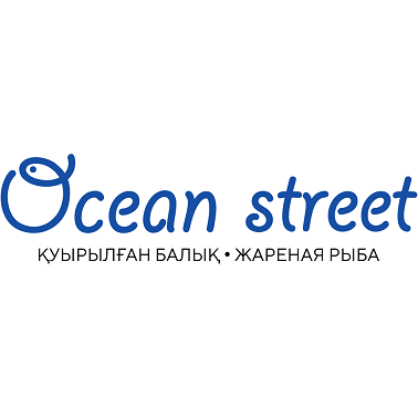 Товарный знак № 115175 «Ocean street ҚУЫРЫЛҒАН БАЛЫҚ ЖАРЕНАЯ РЫ…»