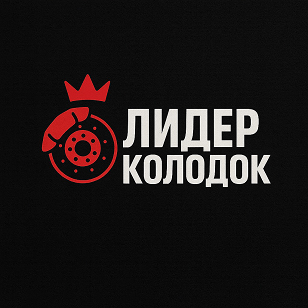 Товарный знак № 113845 «ЛИДЕР КОЛОДОК»