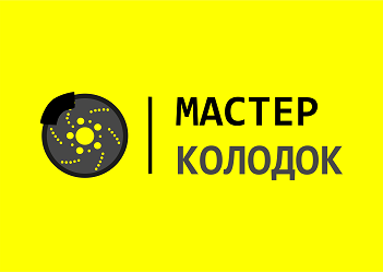 Товарный знак № 113846 «МАСТЕР КОЛОДОК»