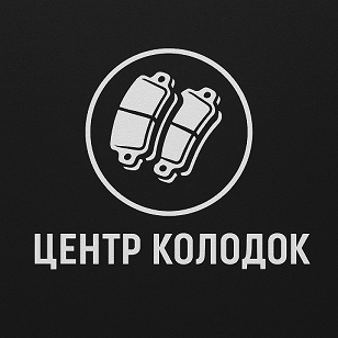 Товарный знак № 113850 «ЦЕНТР КОЛОДОК»