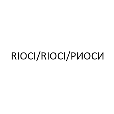 Товарный знак № 114831 «RIOCI/RIOCI/РИОСИ»