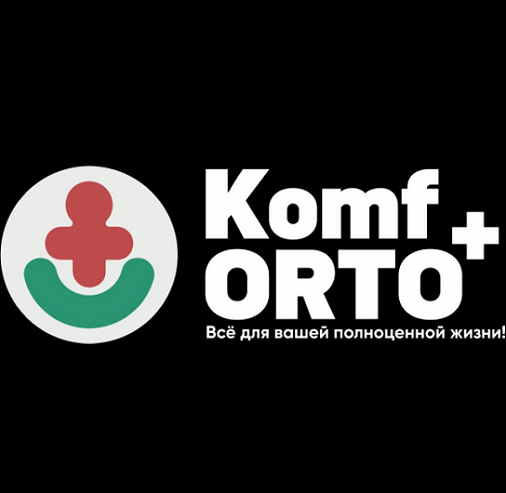 Товарный знак № 108488 «KomfORTO plus Всё для вашей полноценной…»