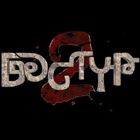 Товарный знак № 111719 «Дәстүр 2»