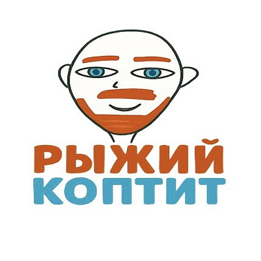 Товарный знак № 114625 «РЫЖИЙ КОПТИТ»