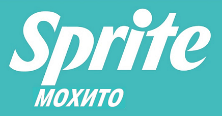 Товарный знак № 114855 «SPRITE МОХИТО»