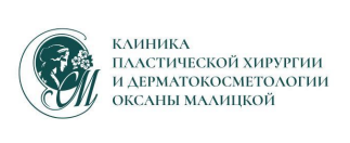 Товарный знак № 114587 «ОМ КЛИНИКА ПЛАСТИЧЕСКОЙ ХИРУРГИИ И ДЕРМ…»