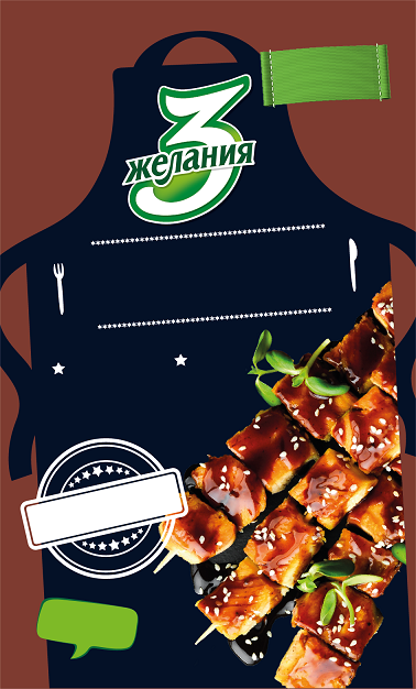 Товарный знак № 115236 «3 желания»