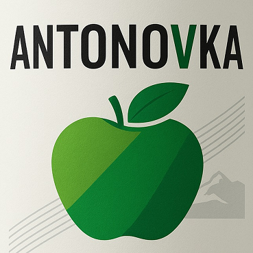 Товарный знак № 114862 «Антоновка»