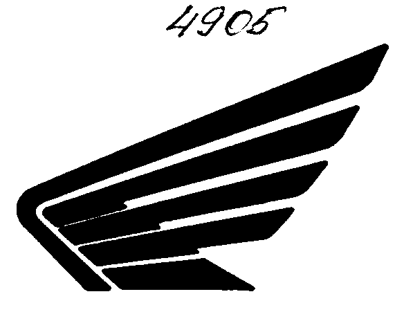 Изображение: Товарный знак № 2873