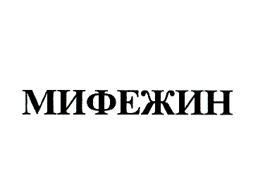 Изображение: Товарный знак № 2357