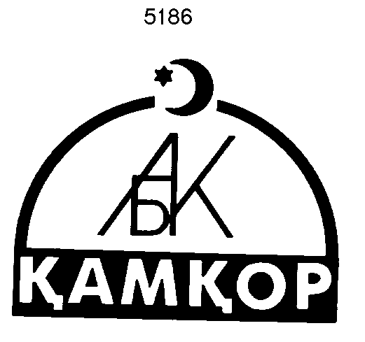 Товарный знак № 3366