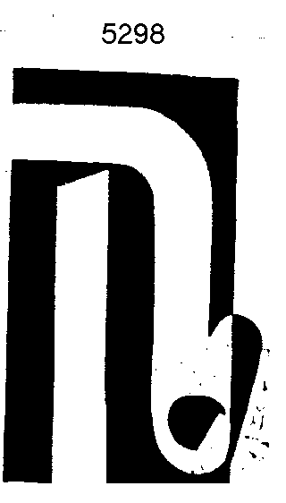 Товарный знак № 3391 «П»