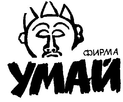 Товарный знак № 3142 «УМАЙ»