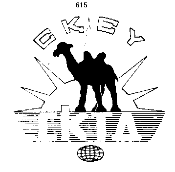 Товарный знак № 3149 «СКСУ СКТД»