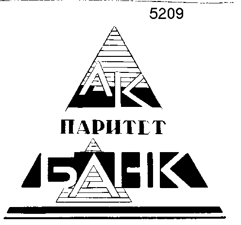 Изображение: Товарный знак № 3190