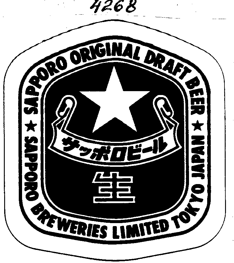 Товарный знак № 3189 «САППОРО ОРИДЖИНАЛ ДРАФТ БИР САППОРО ОРИ…»
