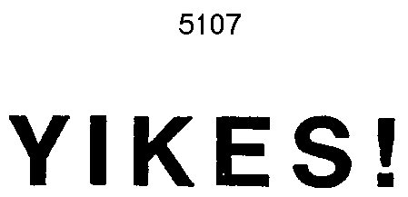 Товарный знак № 3697