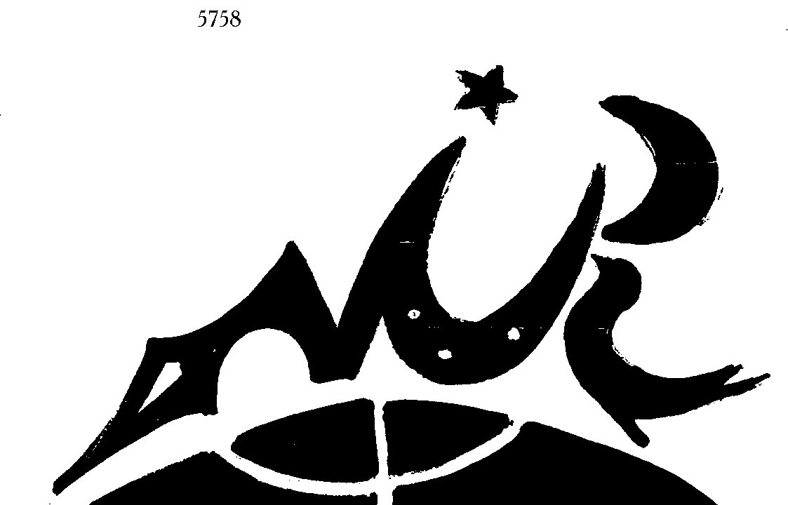 Изображение: Товарный знак № 4026