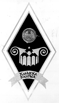 Изображение: Товарный знак № 5895