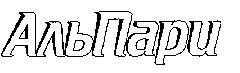 Изображение: Товарный знак № 6295