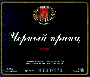 Изображение: Товарный знак № 6292
