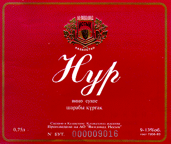 Изображение: Товарный знак № 6291