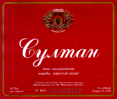 Изображение: Товарный знак № 6290