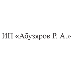 Изображение: Товарный знак № 112401