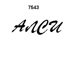 Товарный знак № 4036 «АЛСИ»
