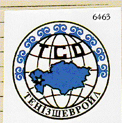 Изображение: Товарный знак № 5615