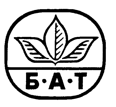 Изображение: Товарный знак № 5701