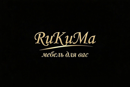 Товарный знак № 115091 «RuKuMa мебель для вас»