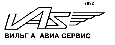 Изображение: Товарный знак № 4255