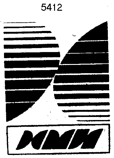 Товарный знак № 3423 «ХМИ»