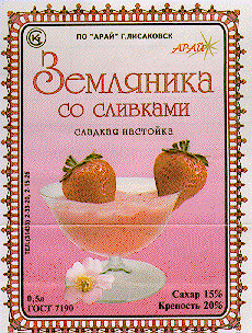 Товарный знак № 7046 «ЗЕМЛЯНИКА СО СЛИВКАМИ АРАЙ»
