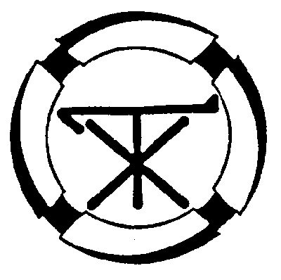 Товарный знак № 6361 «ЖТ»