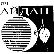 Товарный знак № 6343 «АЙДАН»