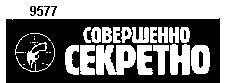 Изображение: Товарный знак № 6599