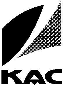 Товарный знак № 4894 «КАС»